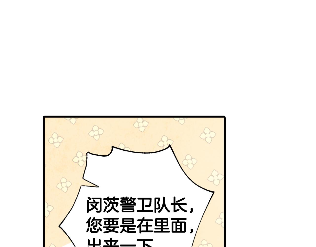 第96话 邂逅109