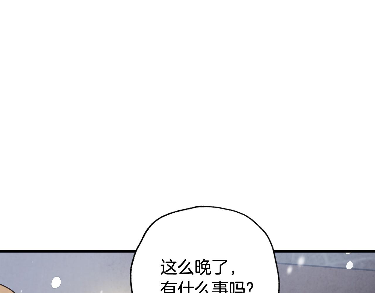 第96话 邂逅111