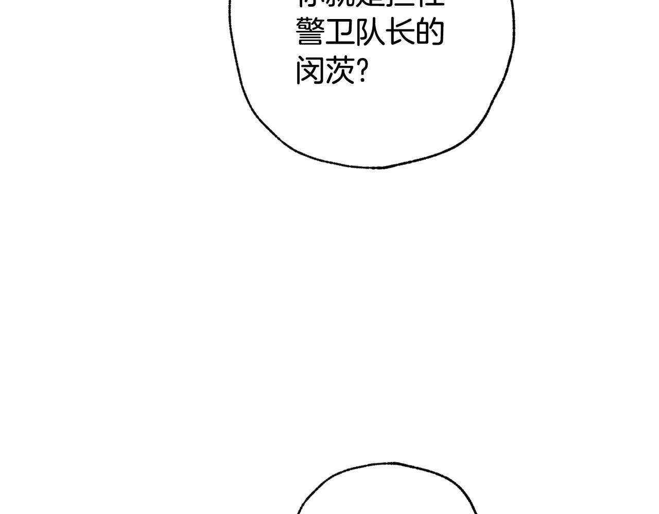 第96话 邂逅113