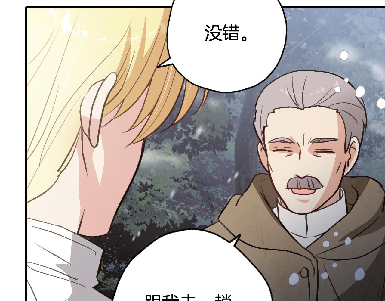 第96话 邂逅114