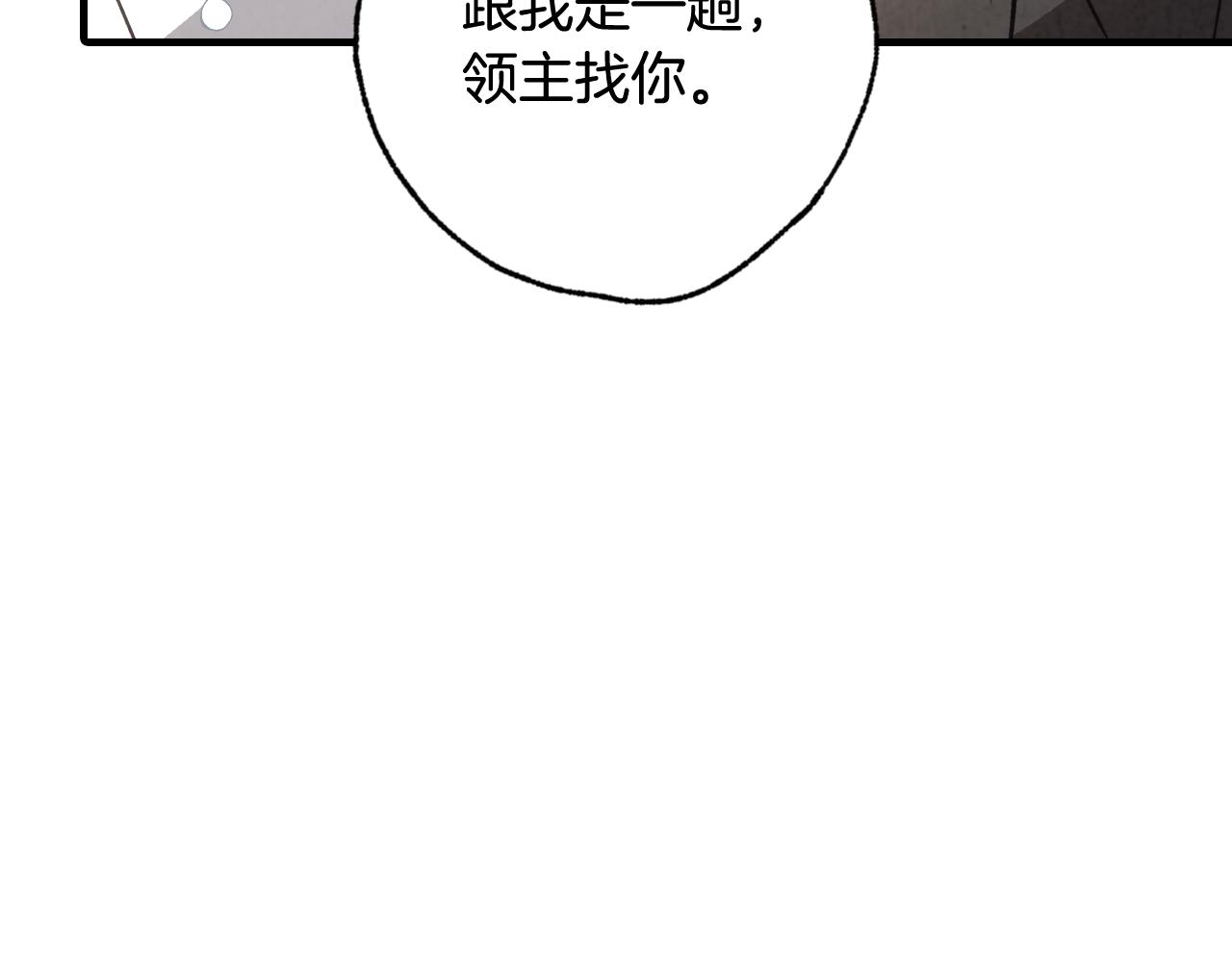 第96话 邂逅115