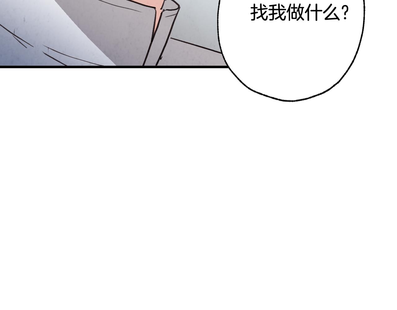 第96话 邂逅117