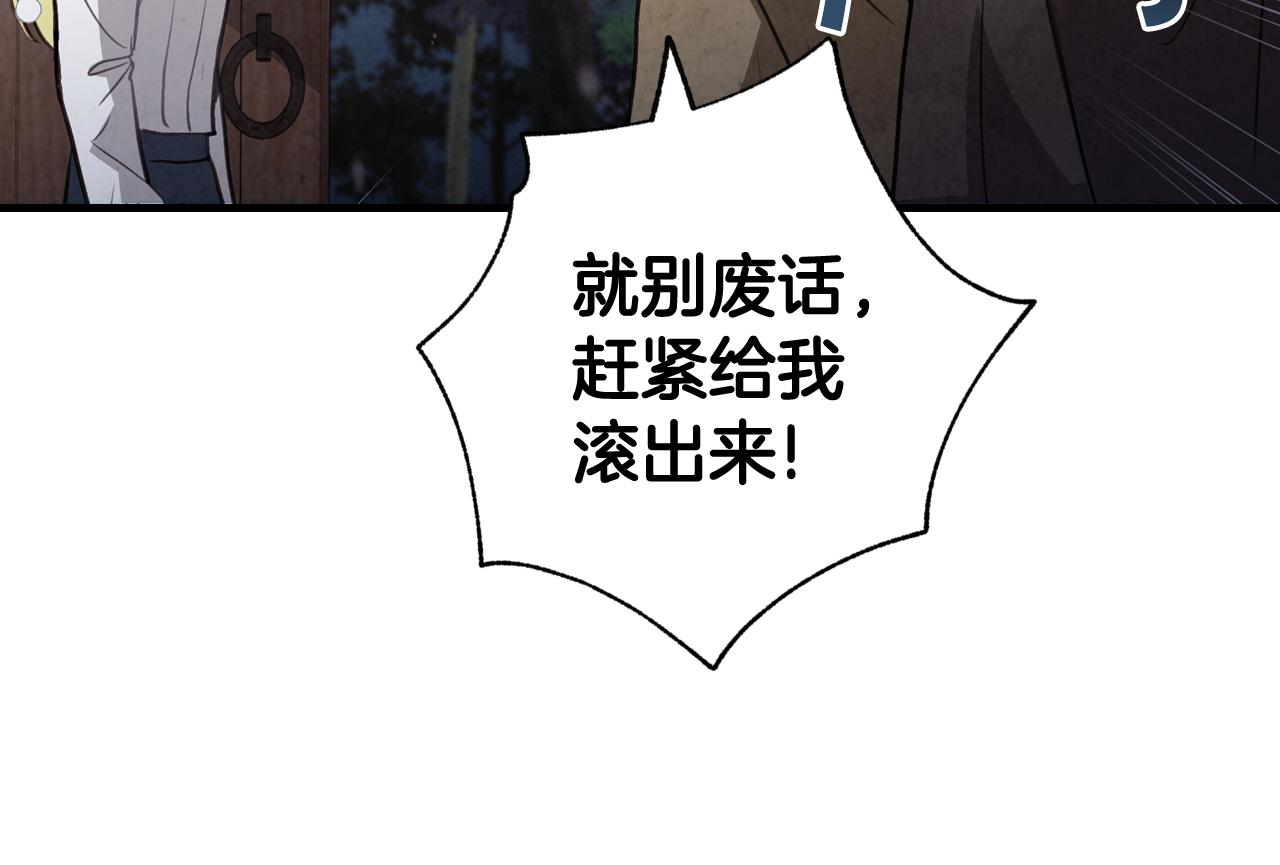 第96话 邂逅119