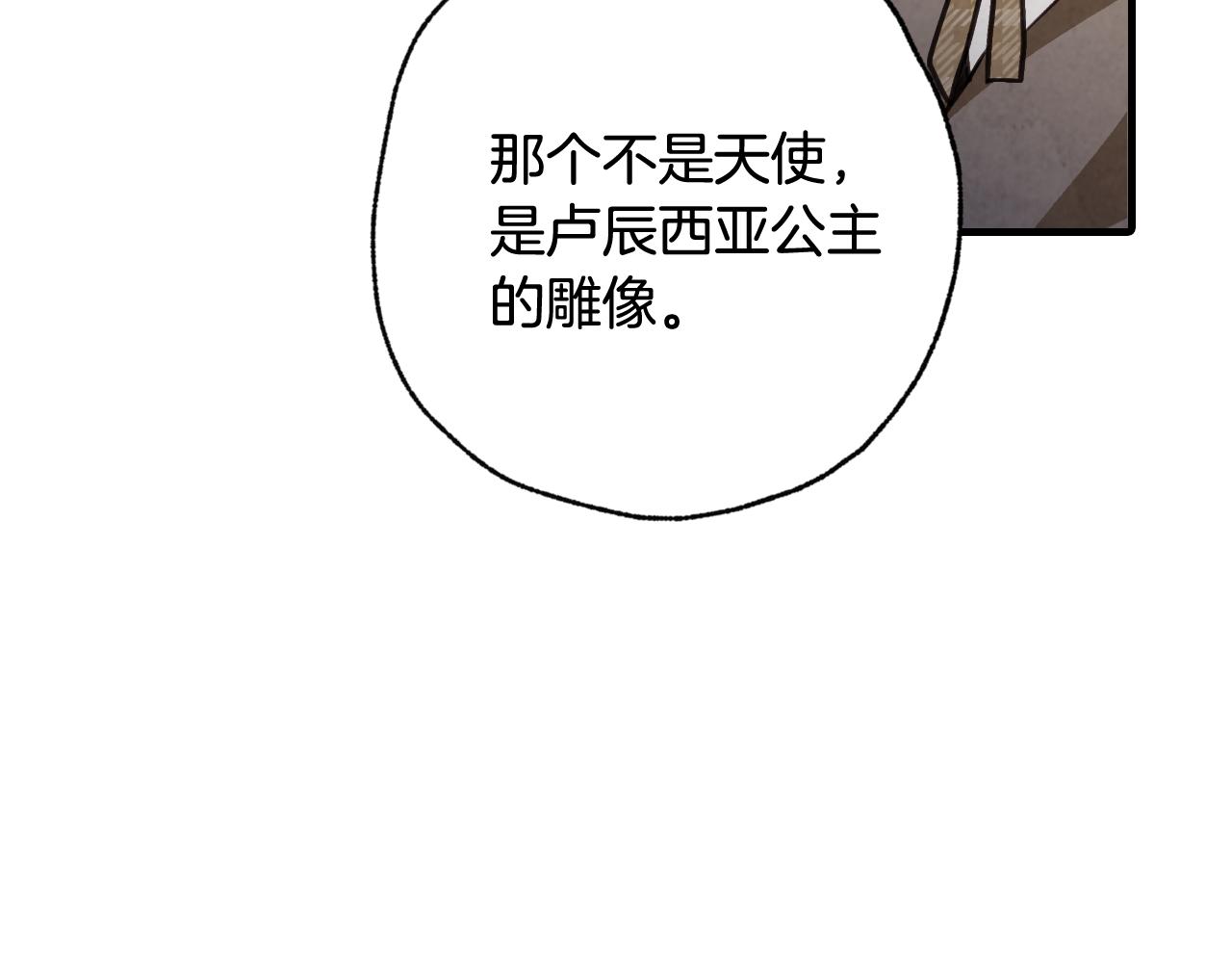 第96话 邂逅12