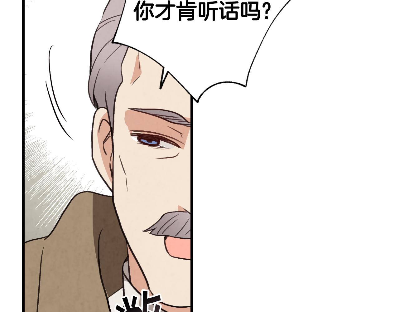 第96话 邂逅123