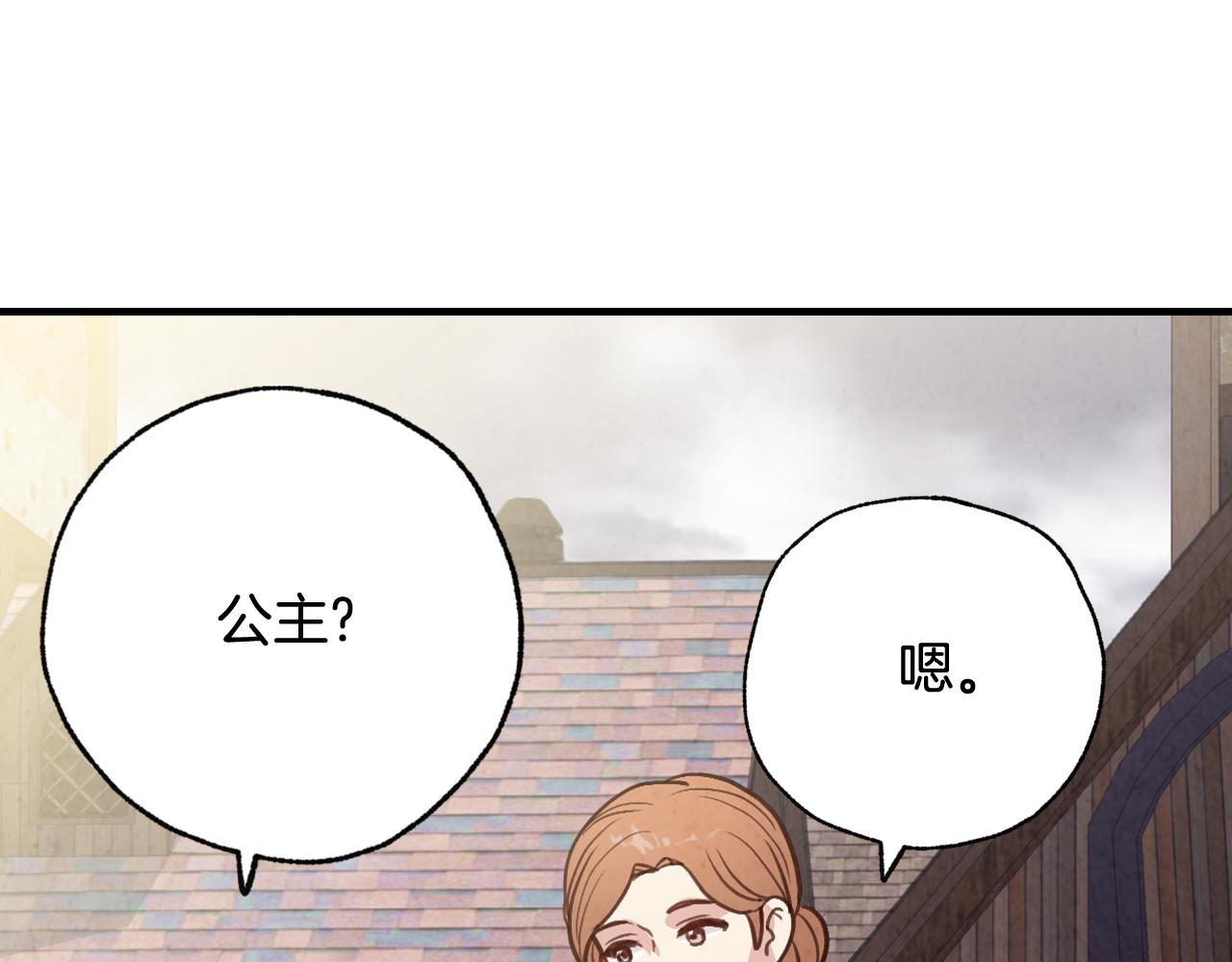 第96话 邂逅13
