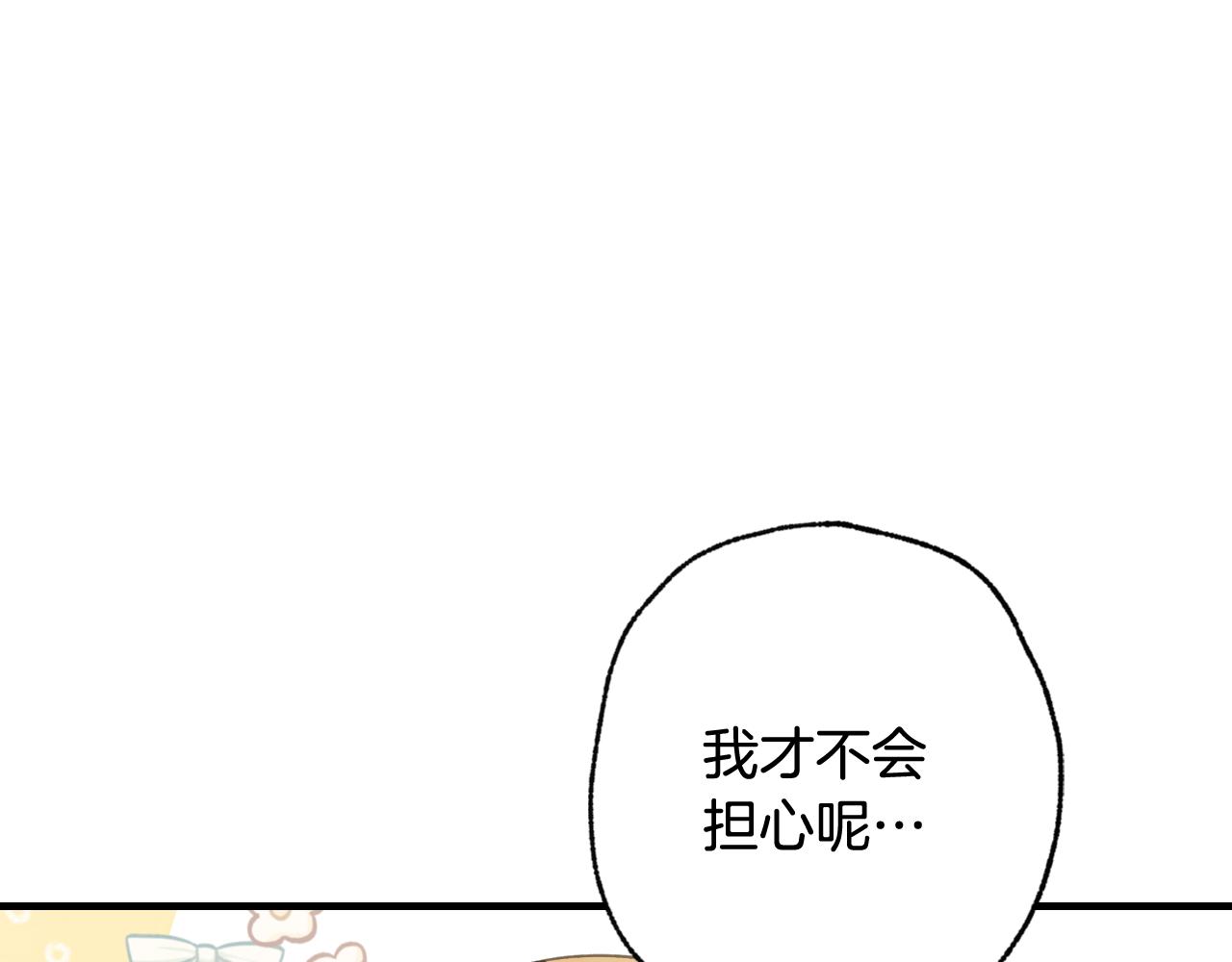 第96话 邂逅133