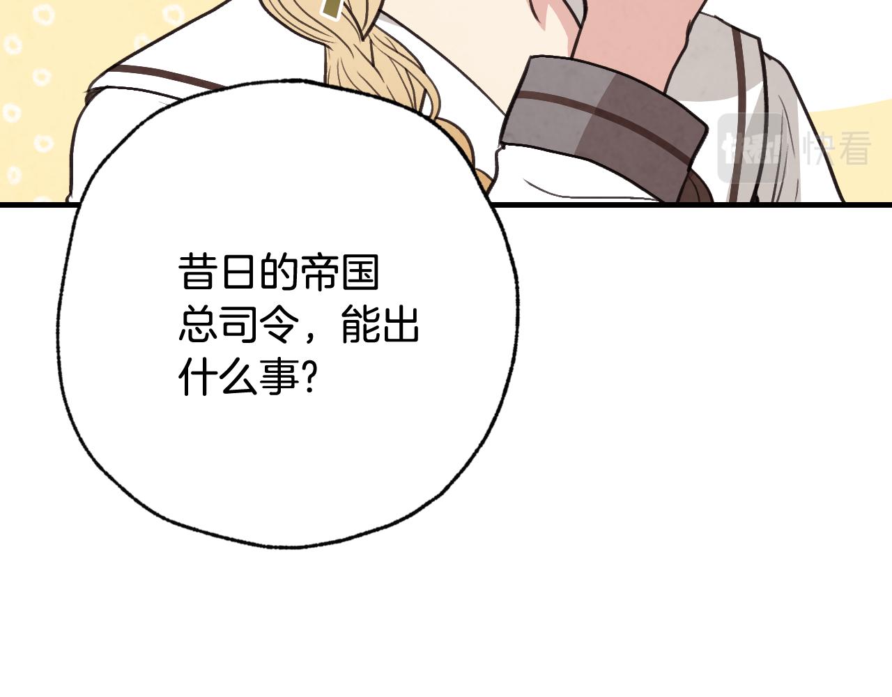 第96话 邂逅135