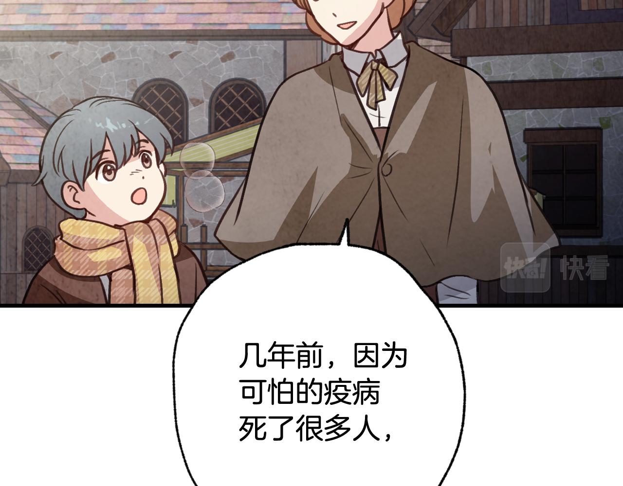 第96话 邂逅14