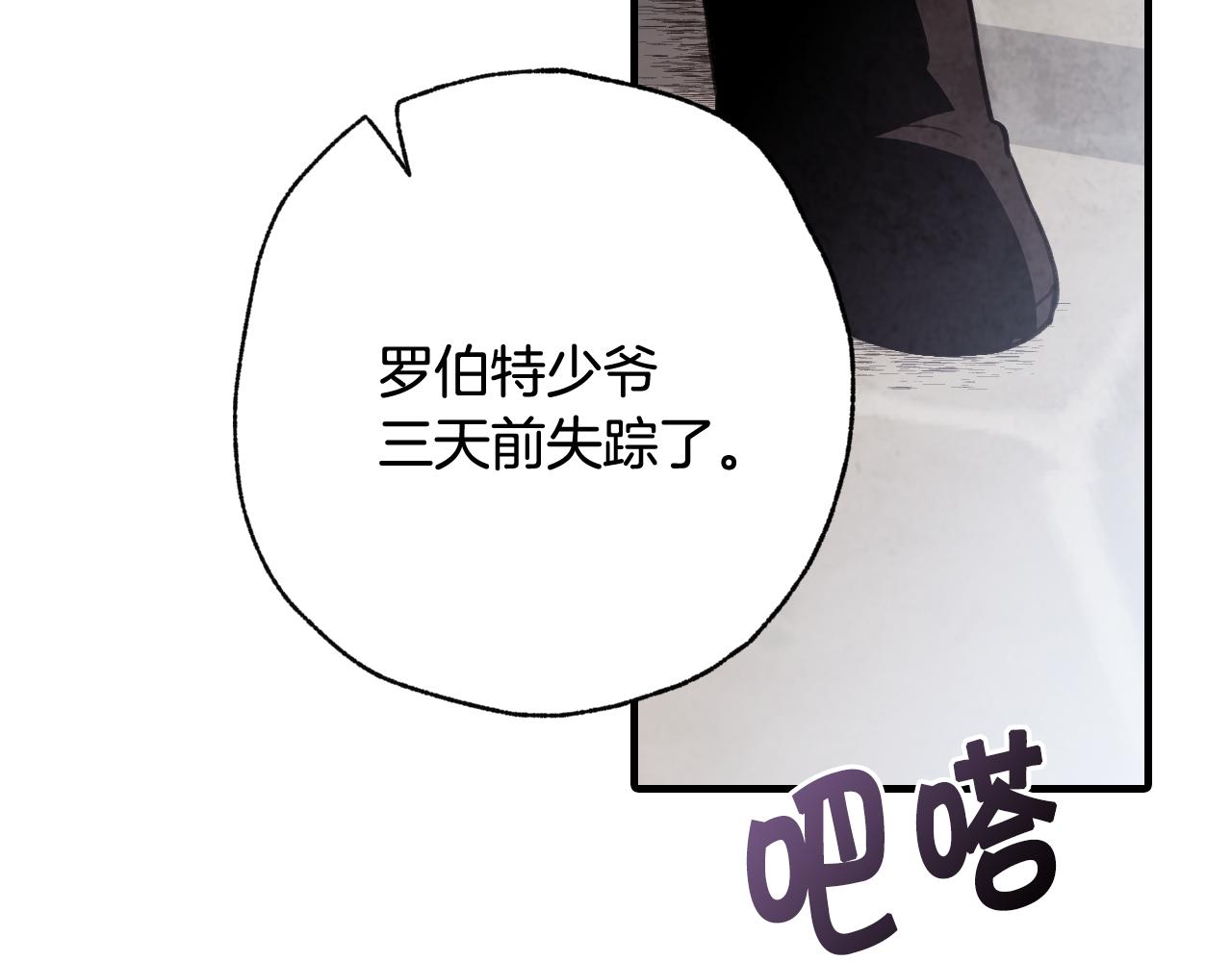 第96话 邂逅140