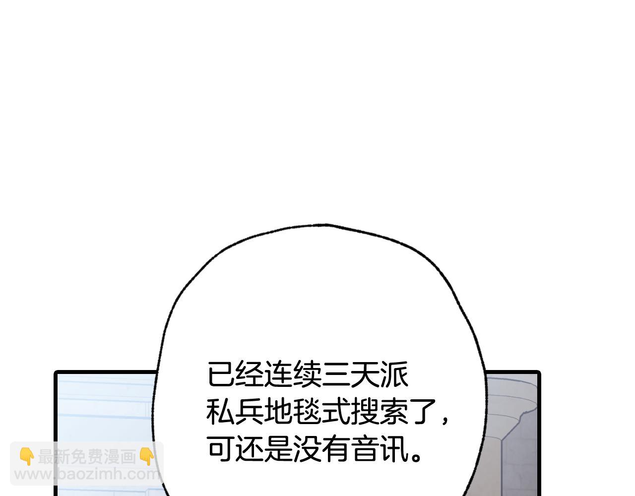 第96话 邂逅141