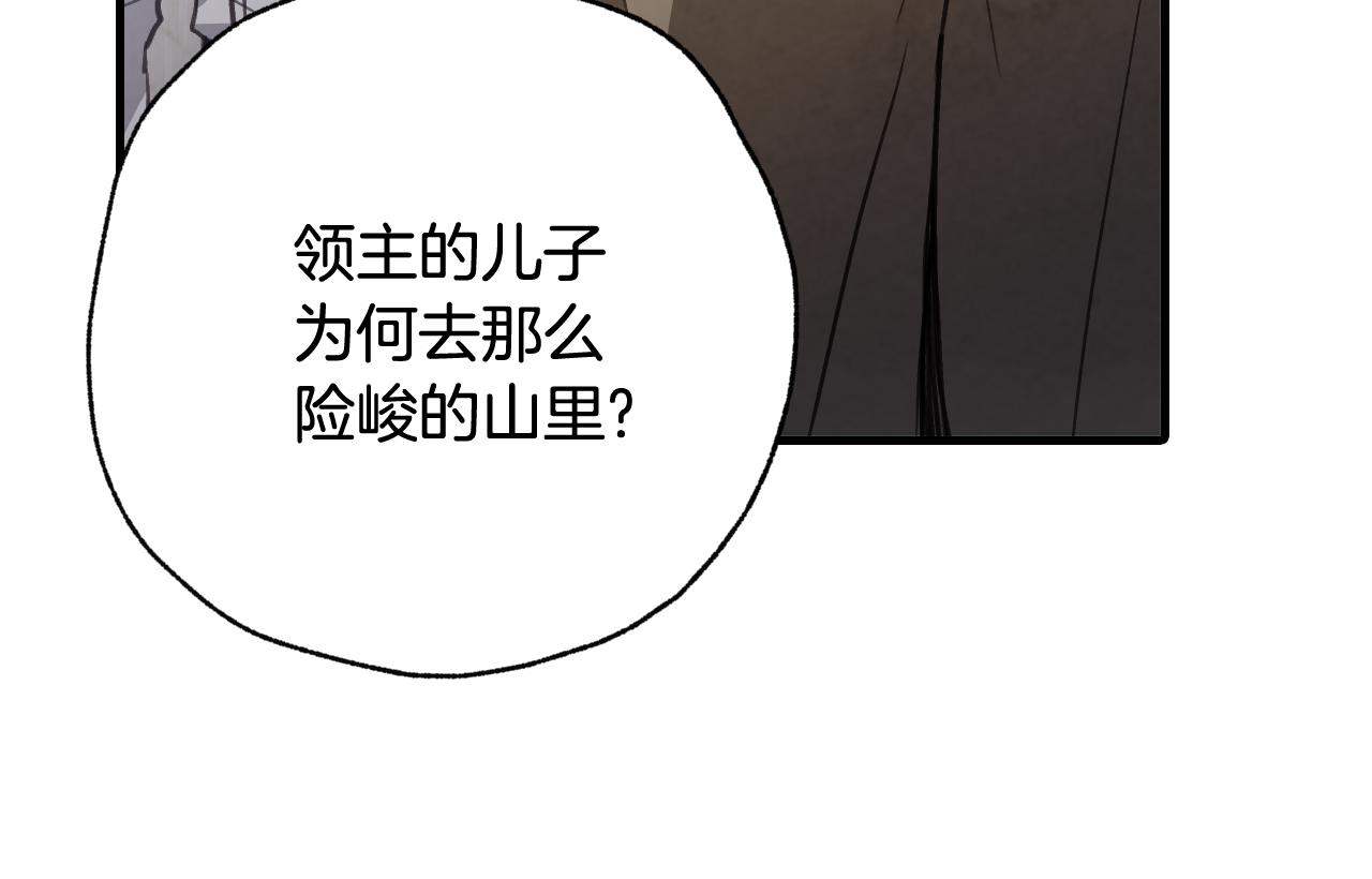 第96话 邂逅143