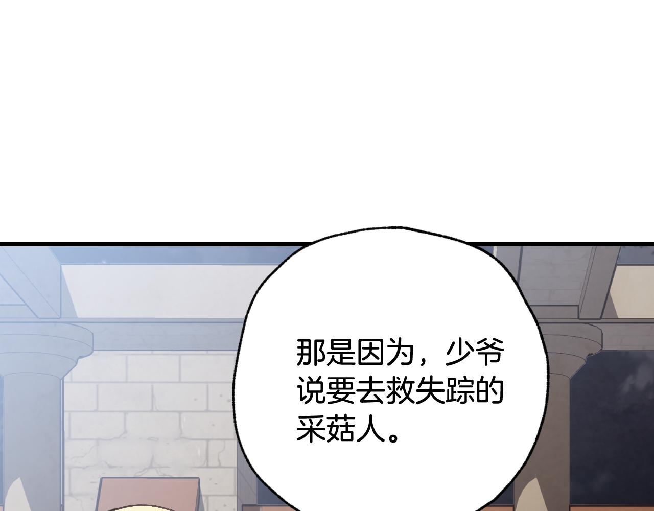 第96话 邂逅144