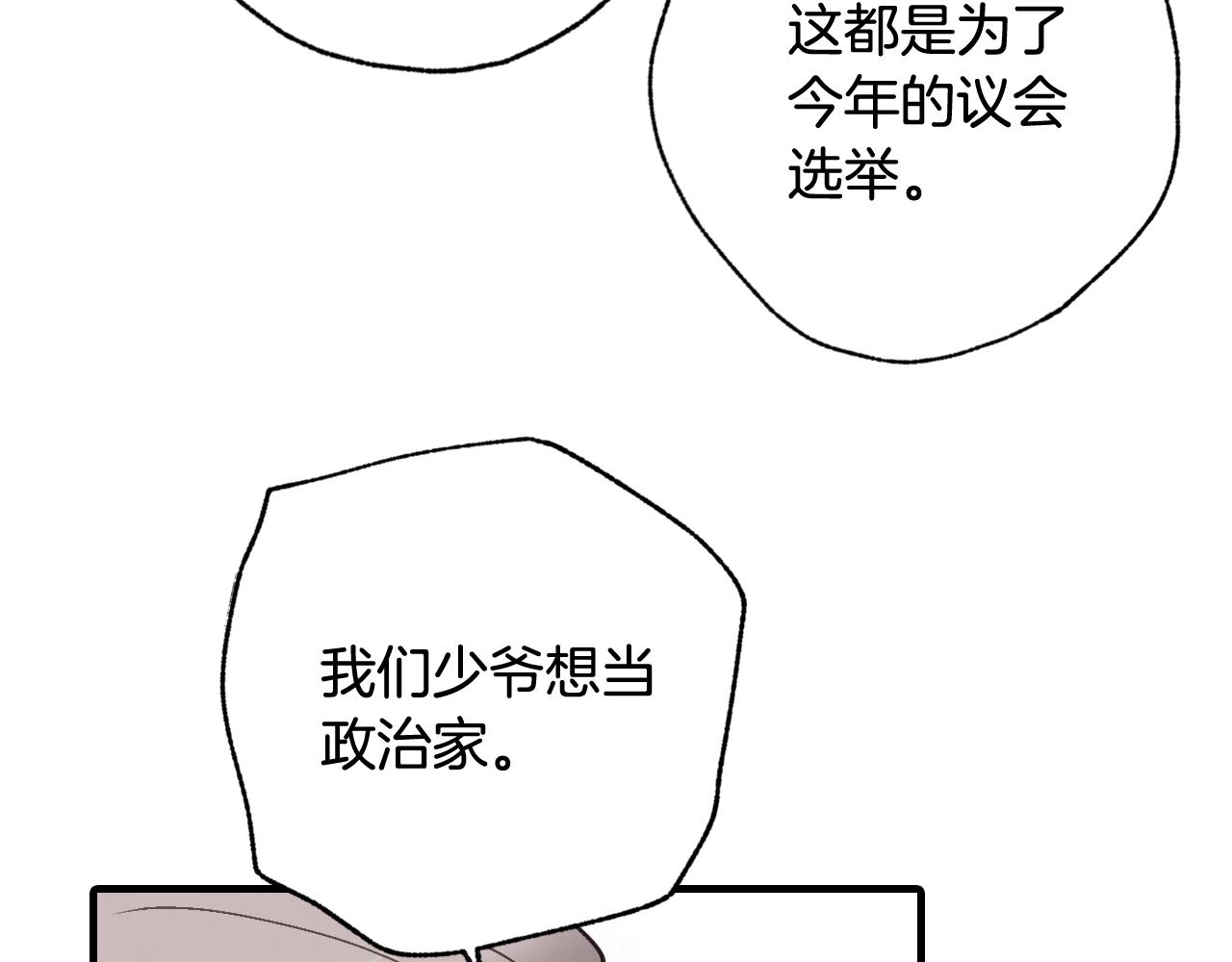 第96话 邂逅146