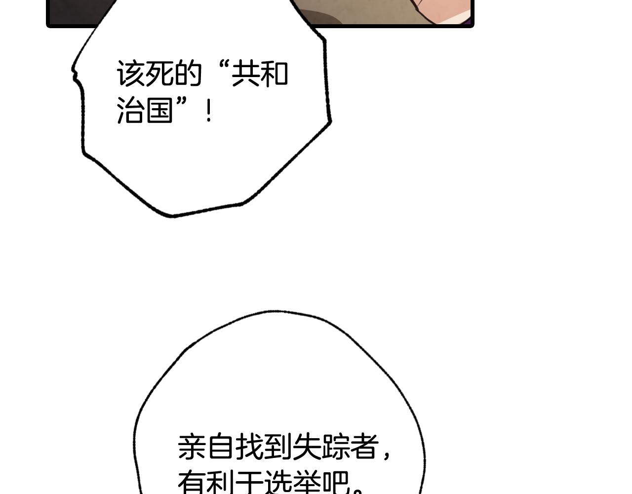 第96话 邂逅148