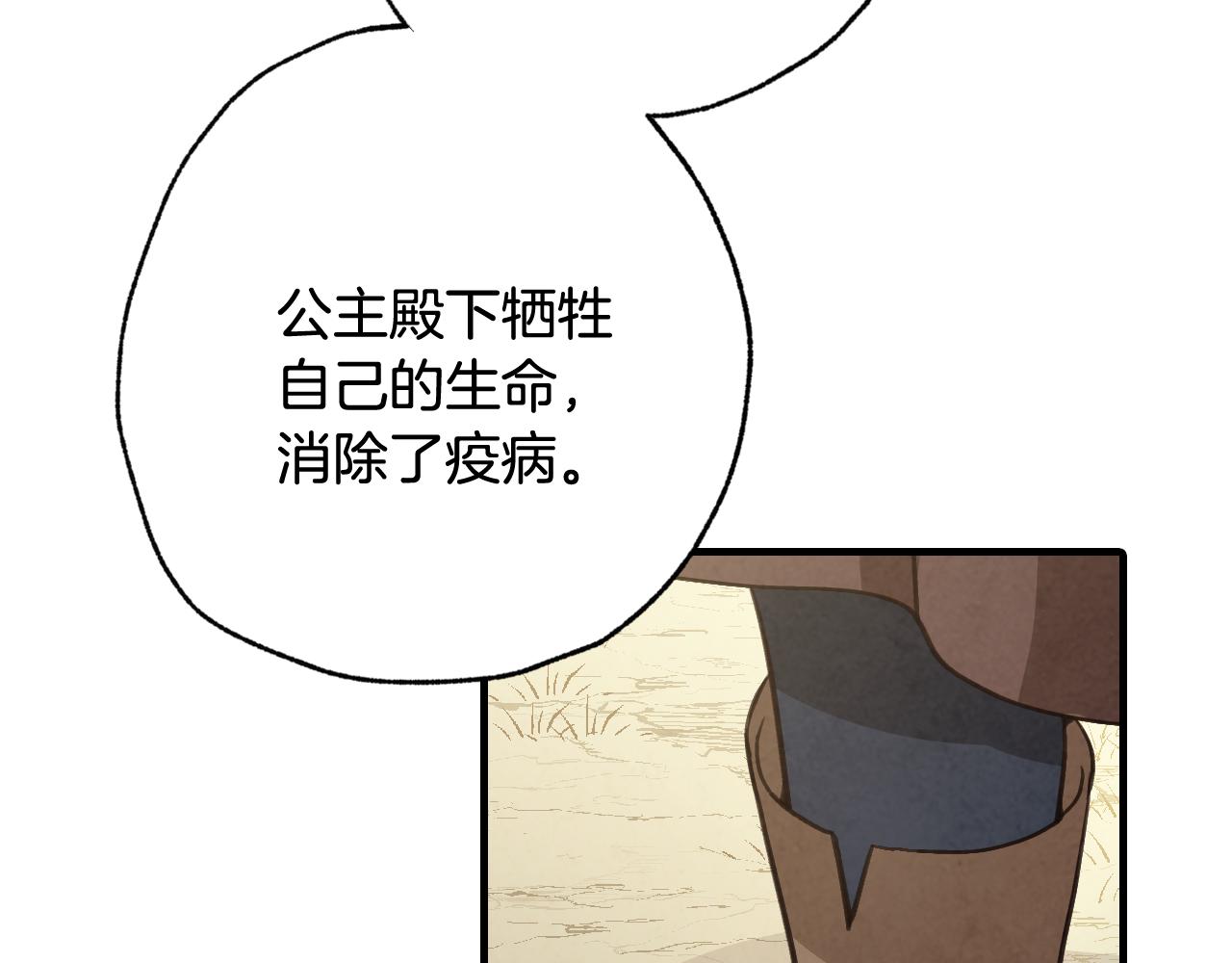 第96话 邂逅15