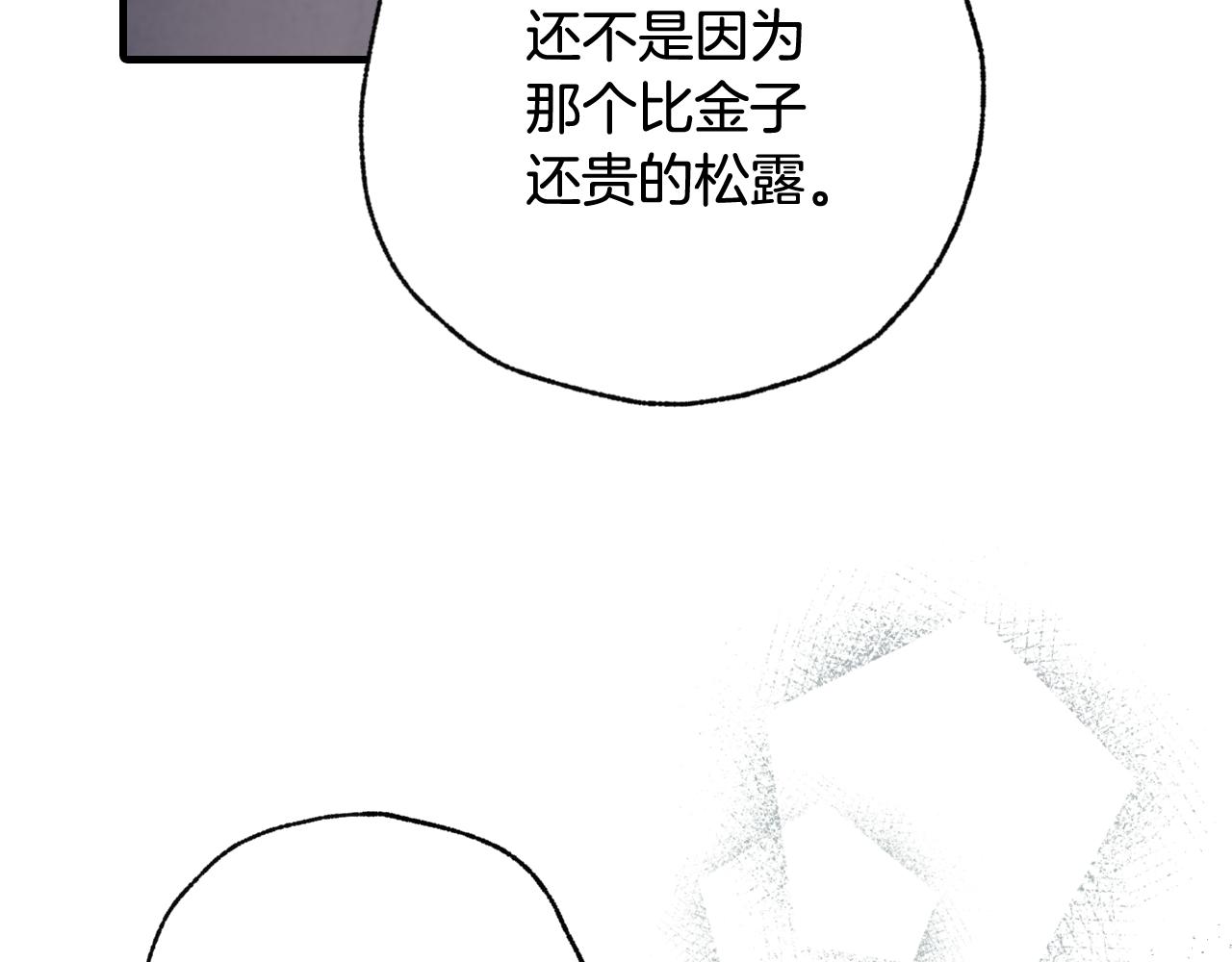 第96话 邂逅152