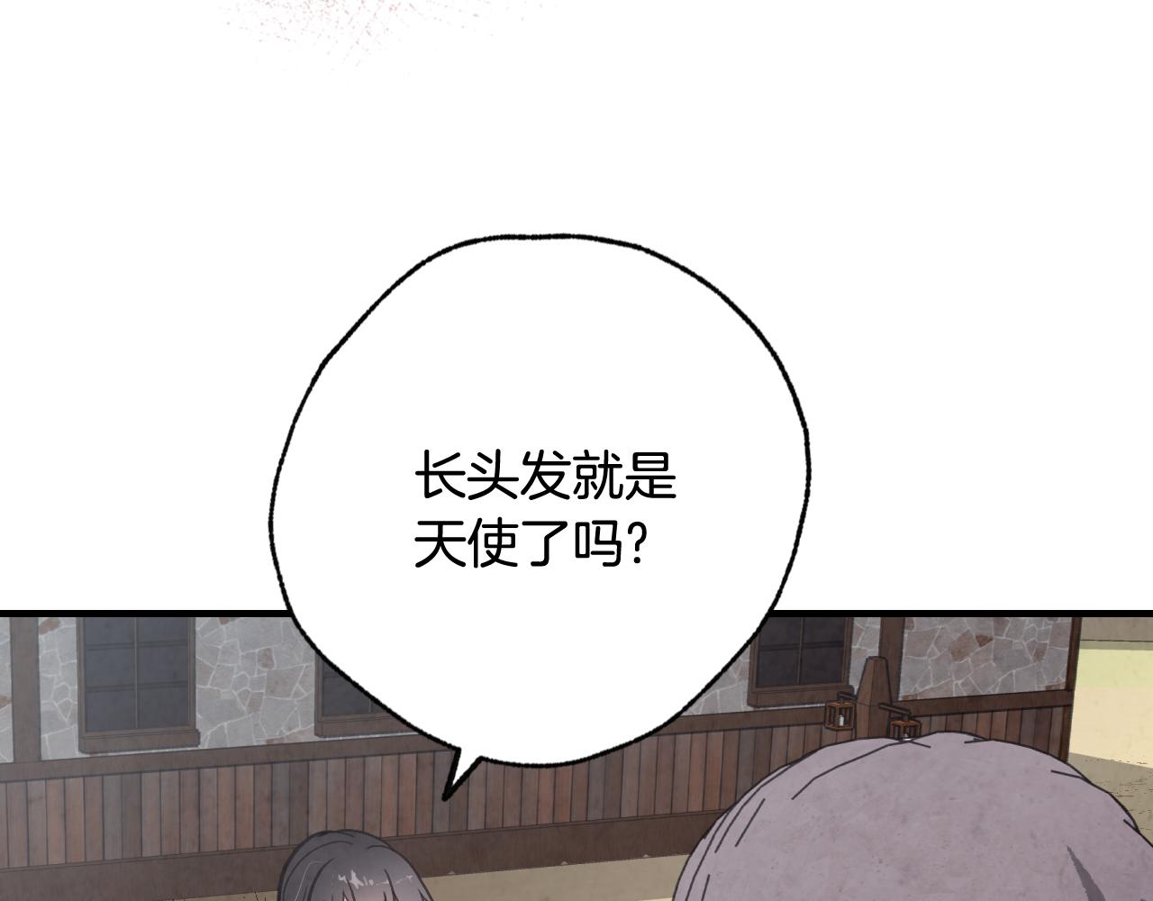 第96话 邂逅23
