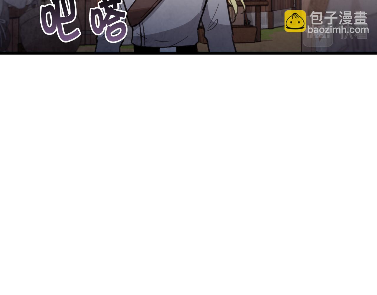第96话 邂逅29