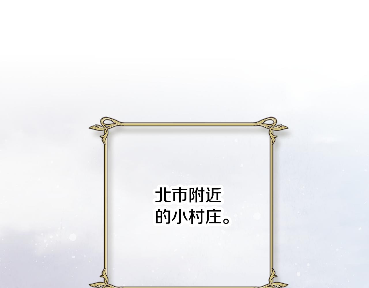第96话 邂逅4