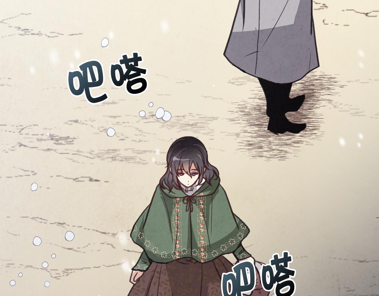 第96话 邂逅43