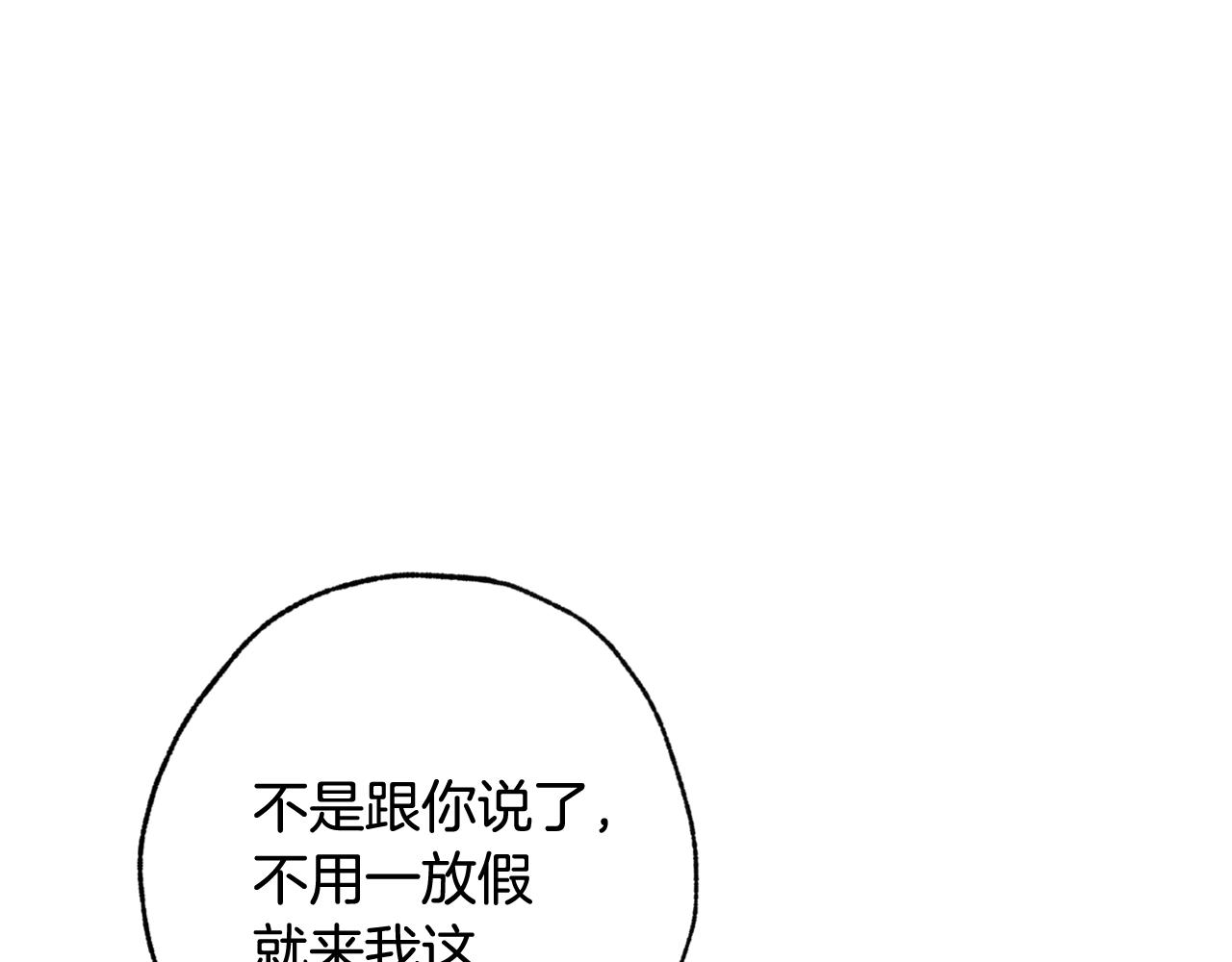 第96话 邂逅62