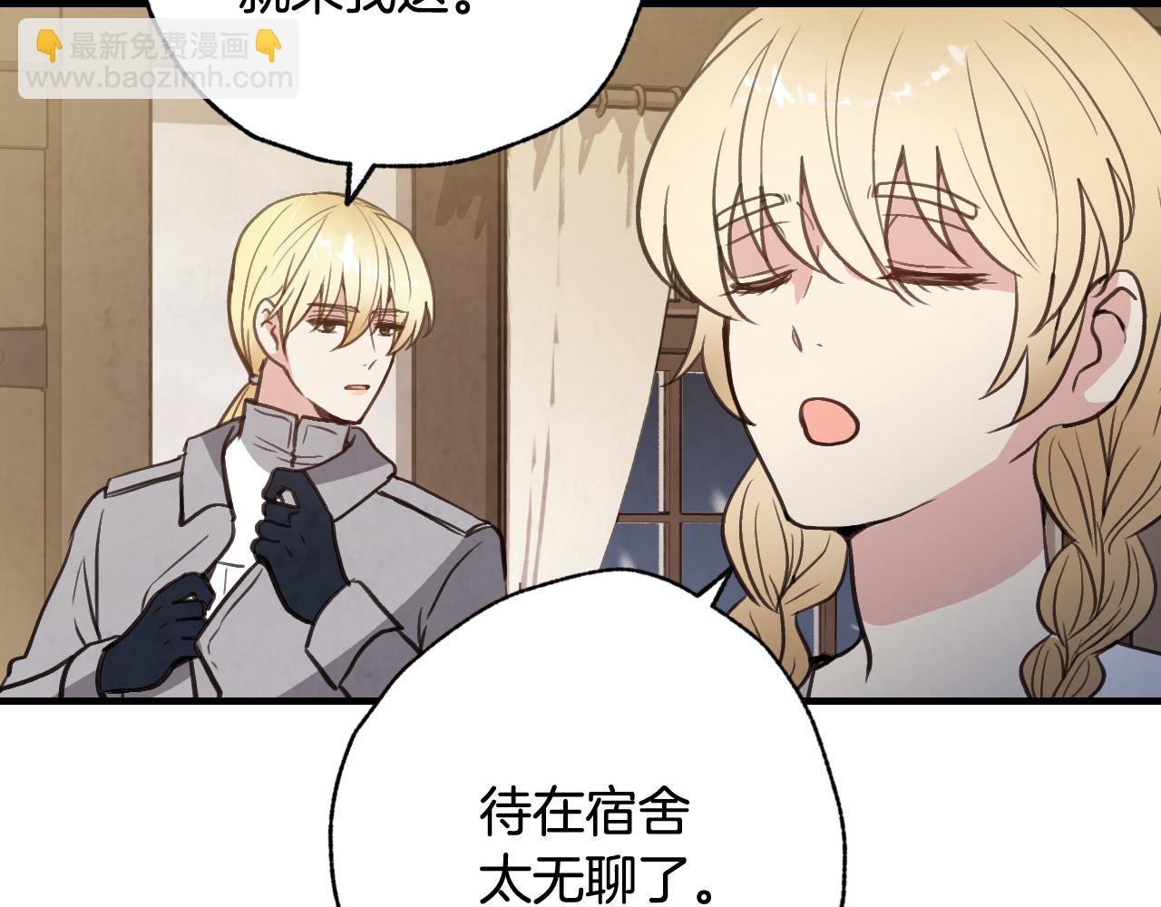 第96话 邂逅63