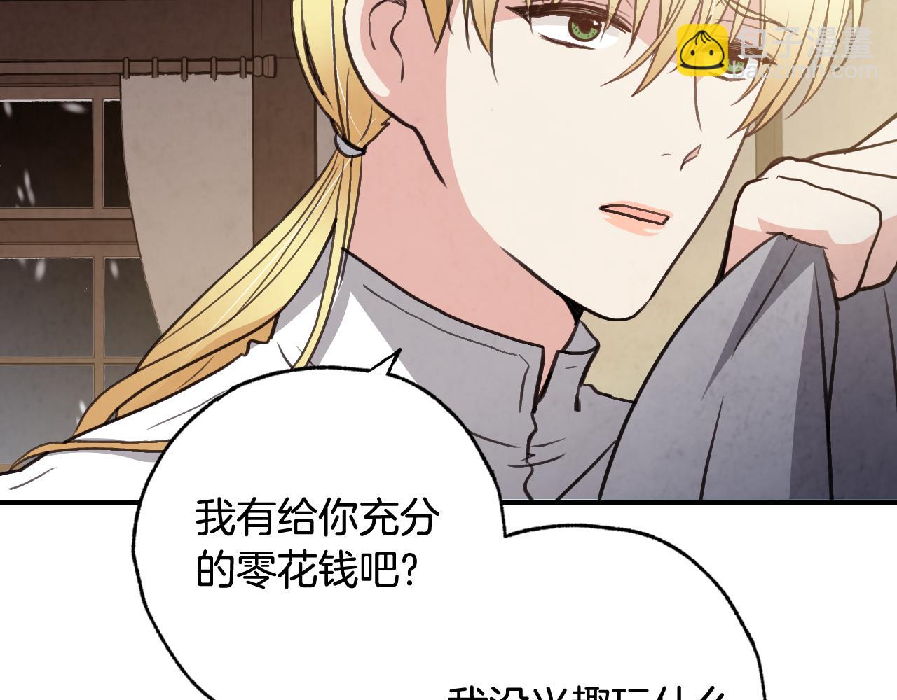 第96话 邂逅65