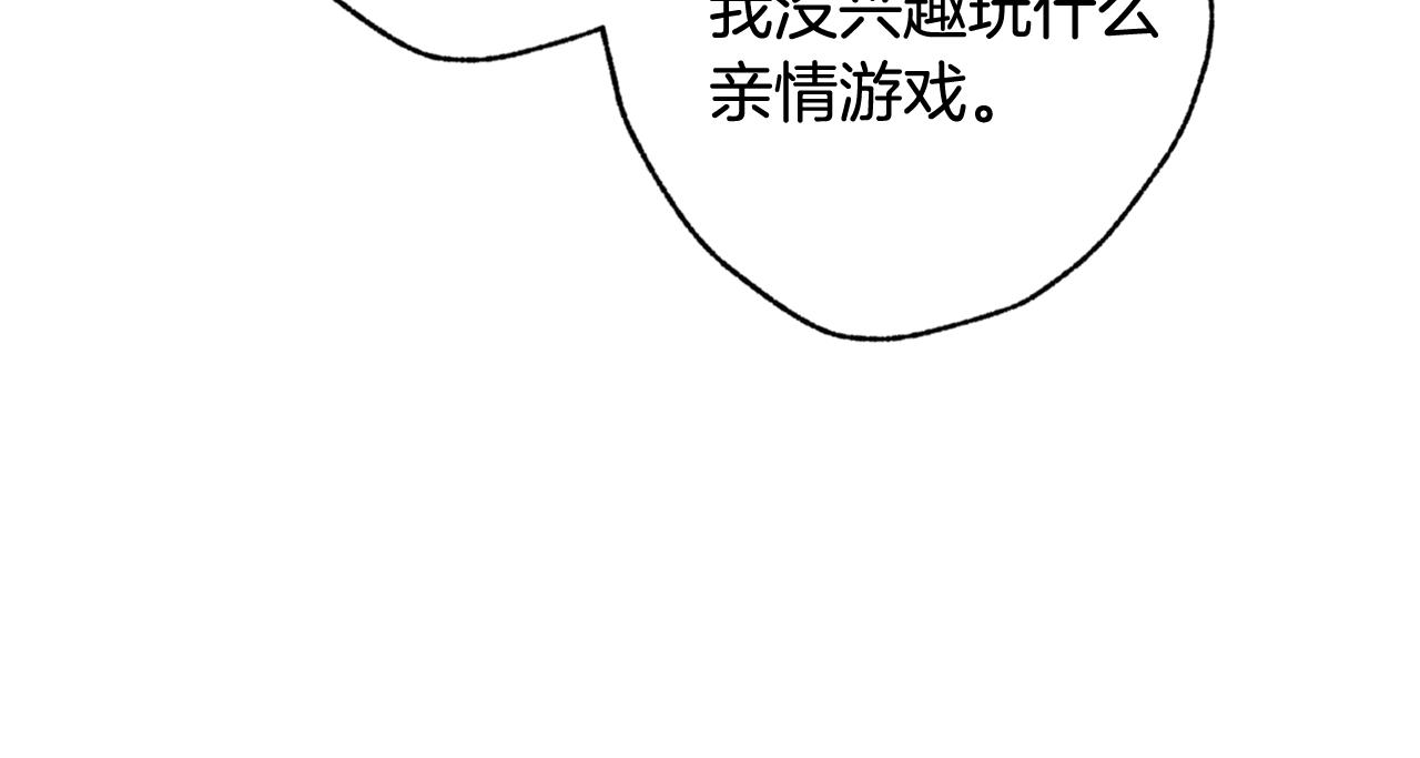 第96话 邂逅66
