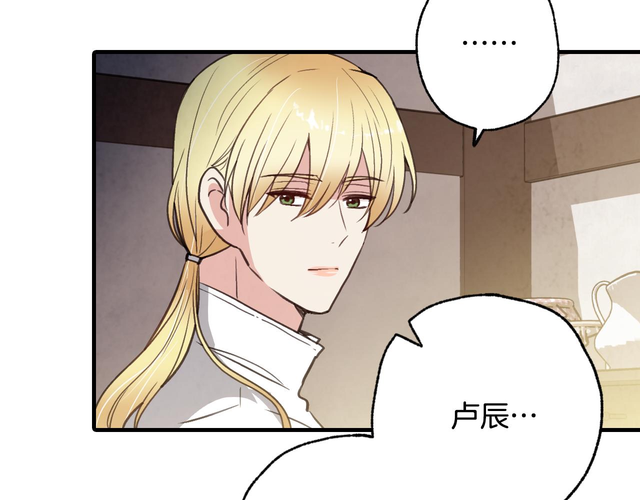 第96话 邂逅72