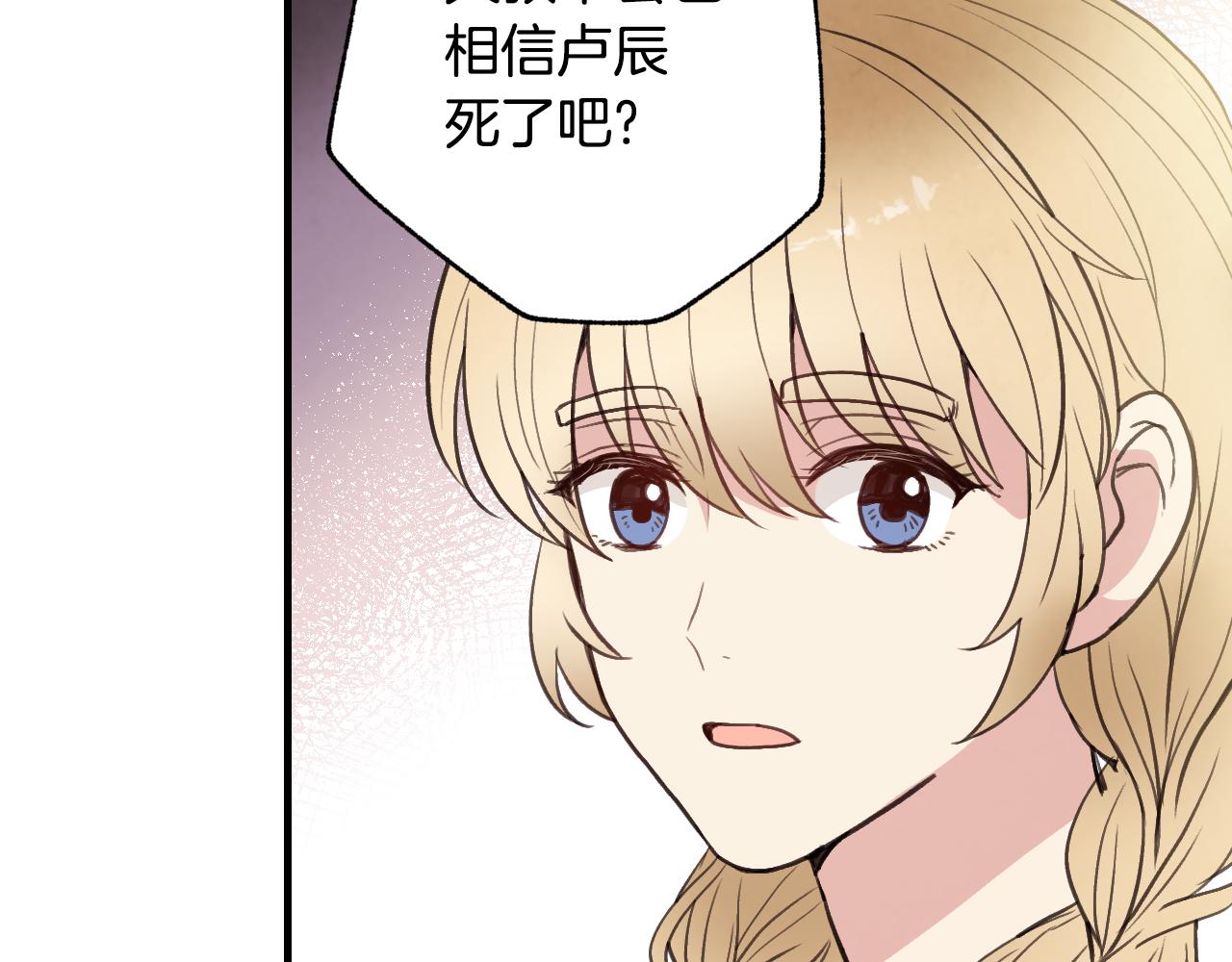第96话 邂逅74