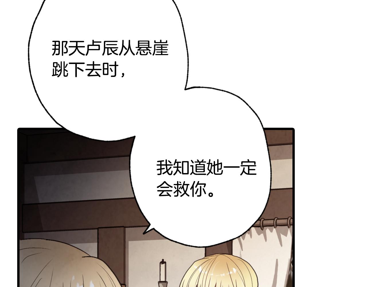 第96话 邂逅76