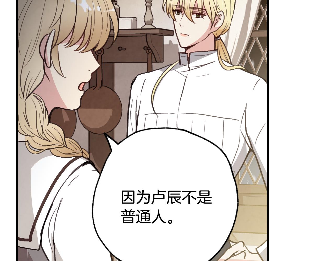 第96话 邂逅77