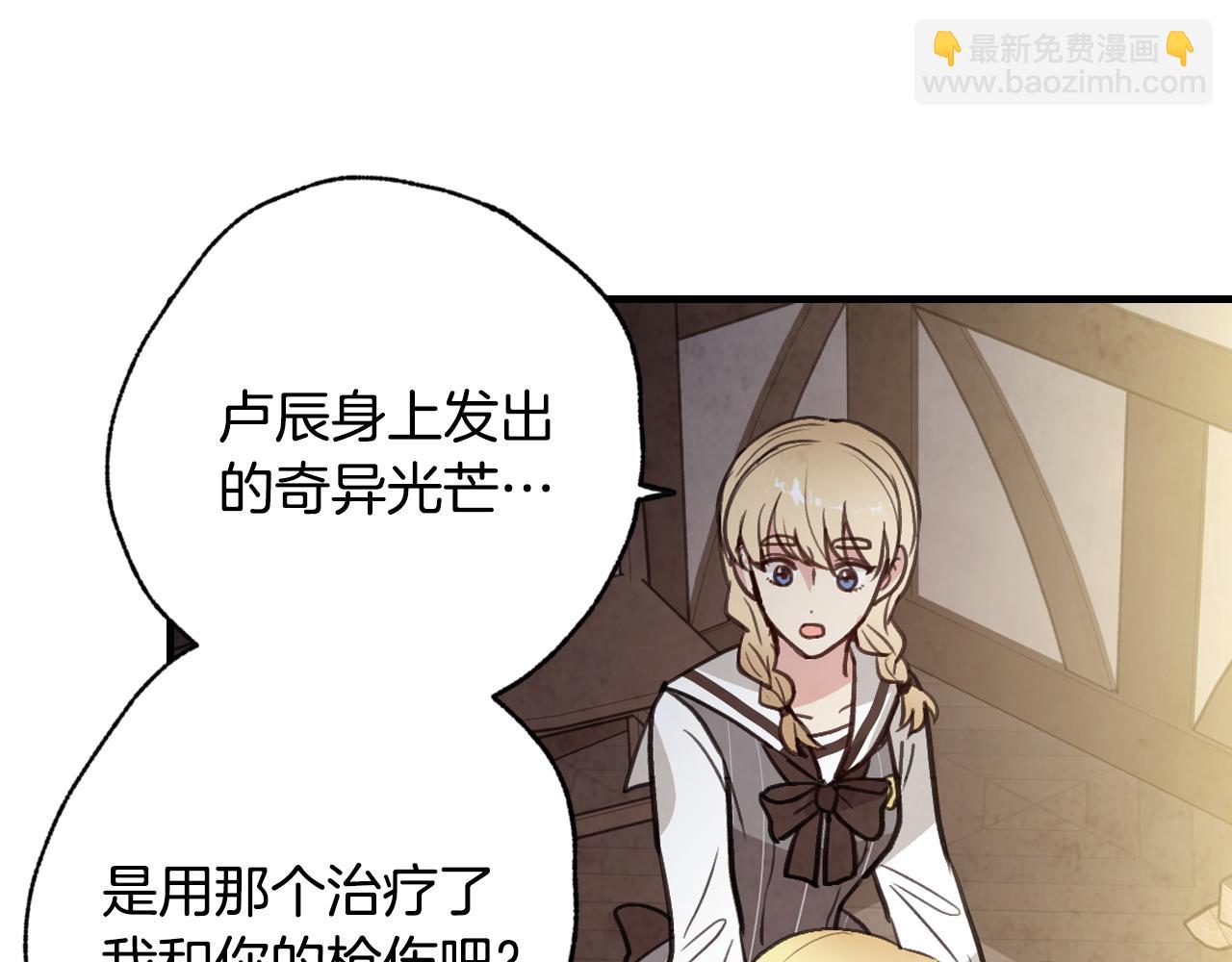 第96话 邂逅79