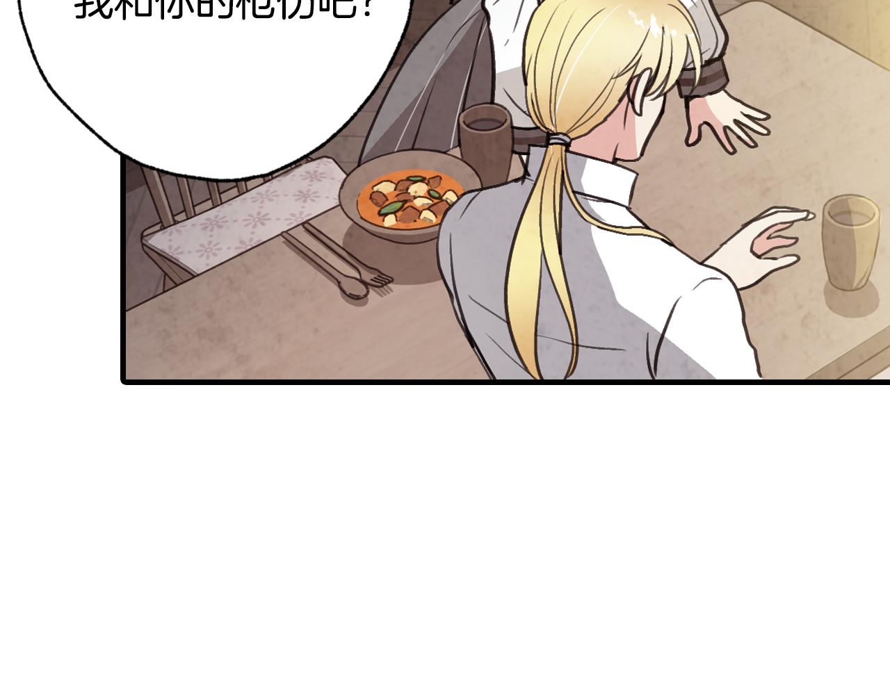 第96话 邂逅80