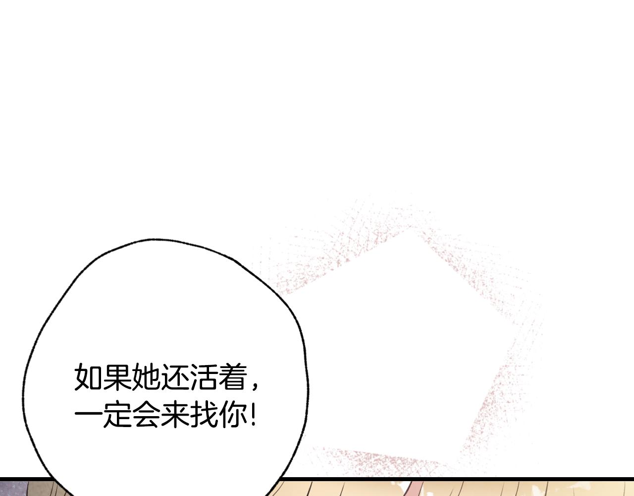 第96话 邂逅83