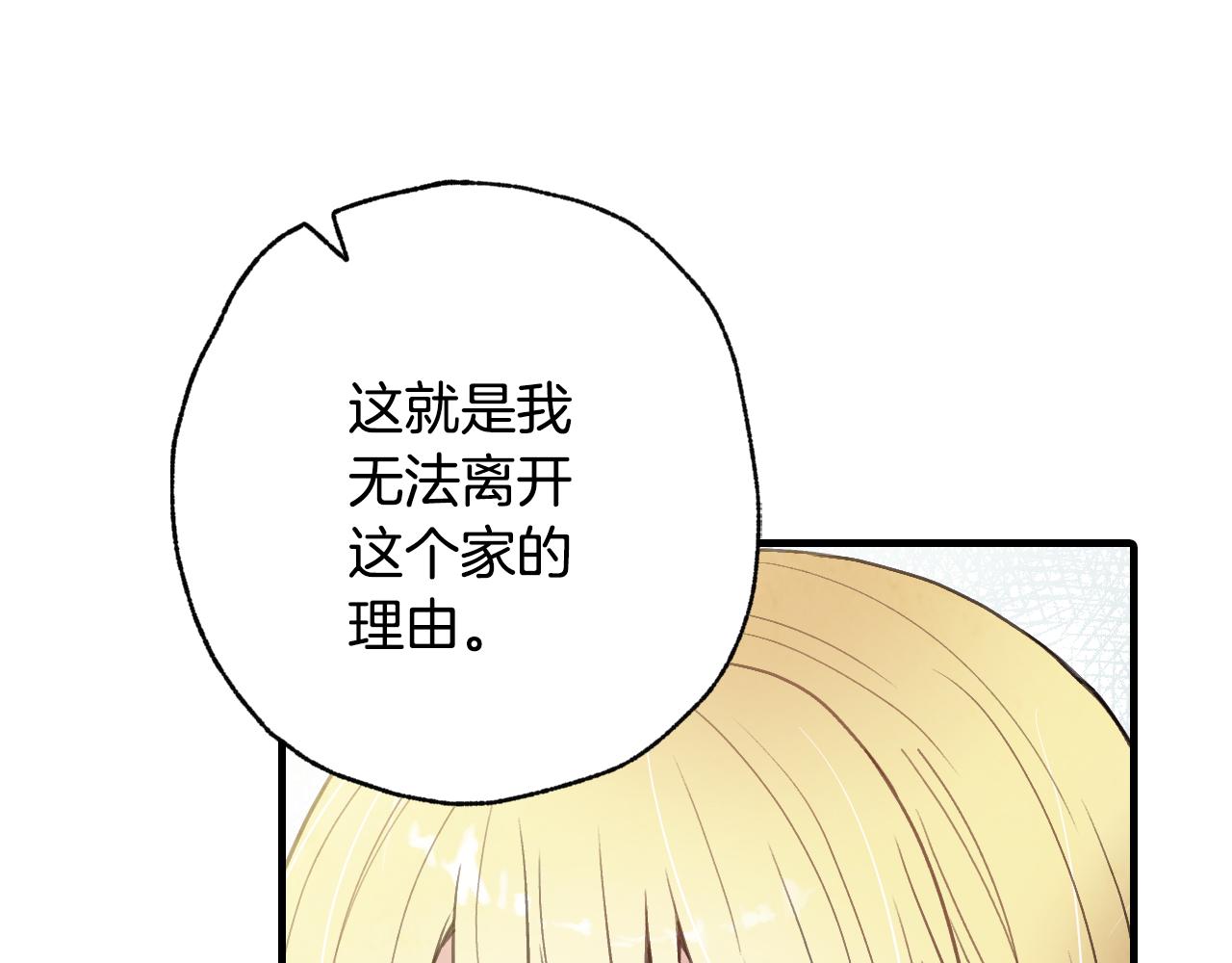 第96话 邂逅85