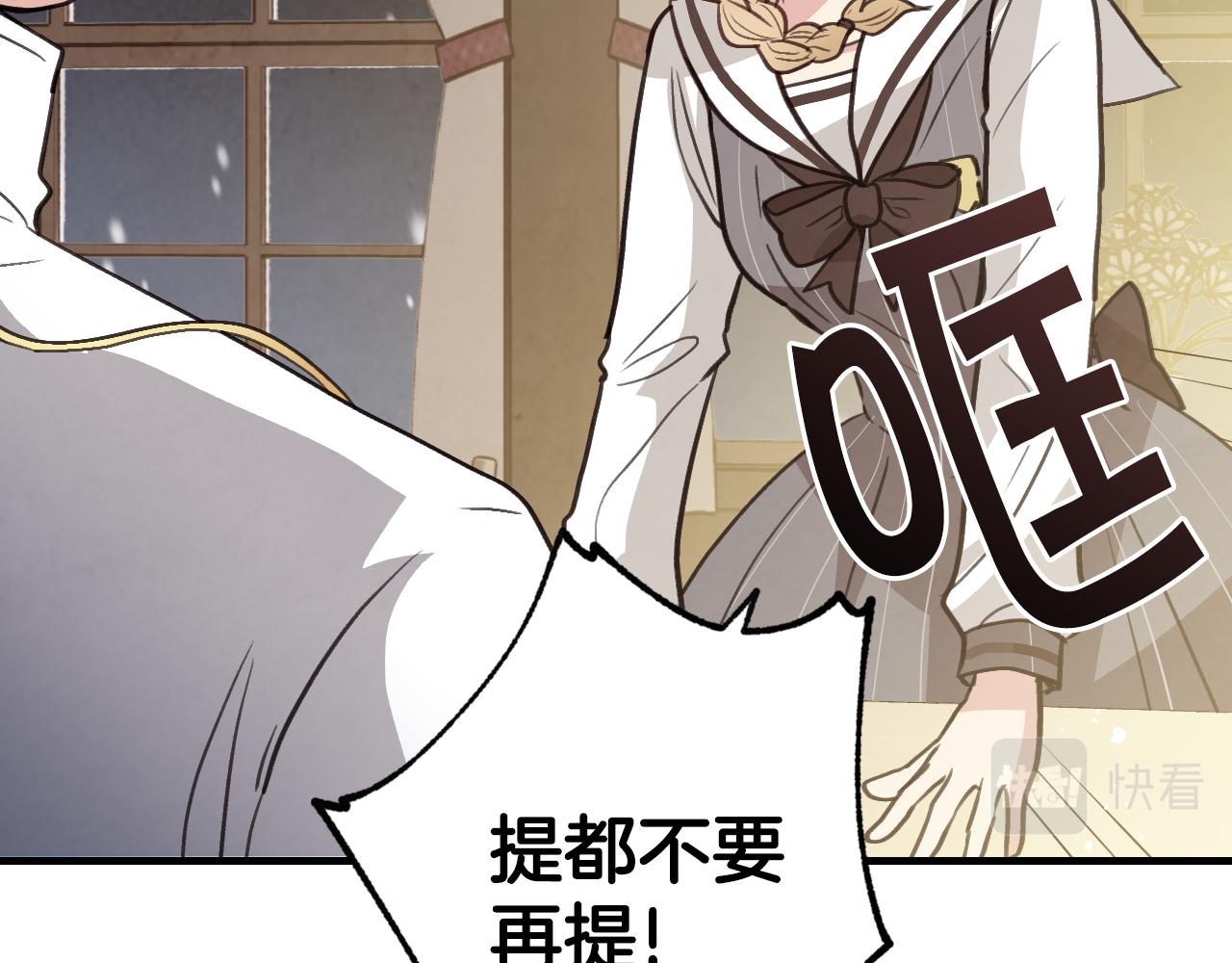 第96话 邂逅89