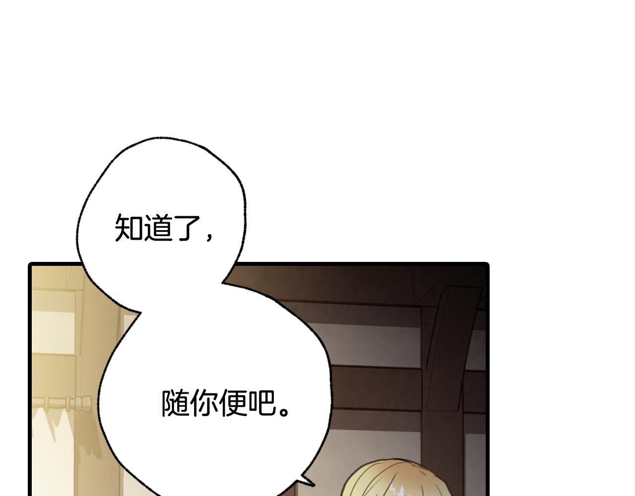 第96话 邂逅95