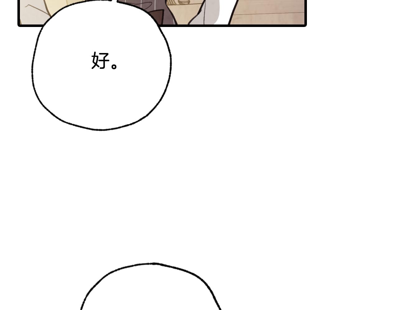 第96话 邂逅97