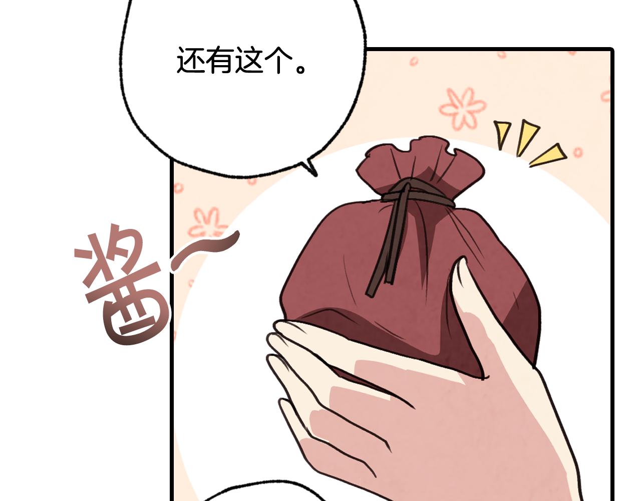 第96话 邂逅98
