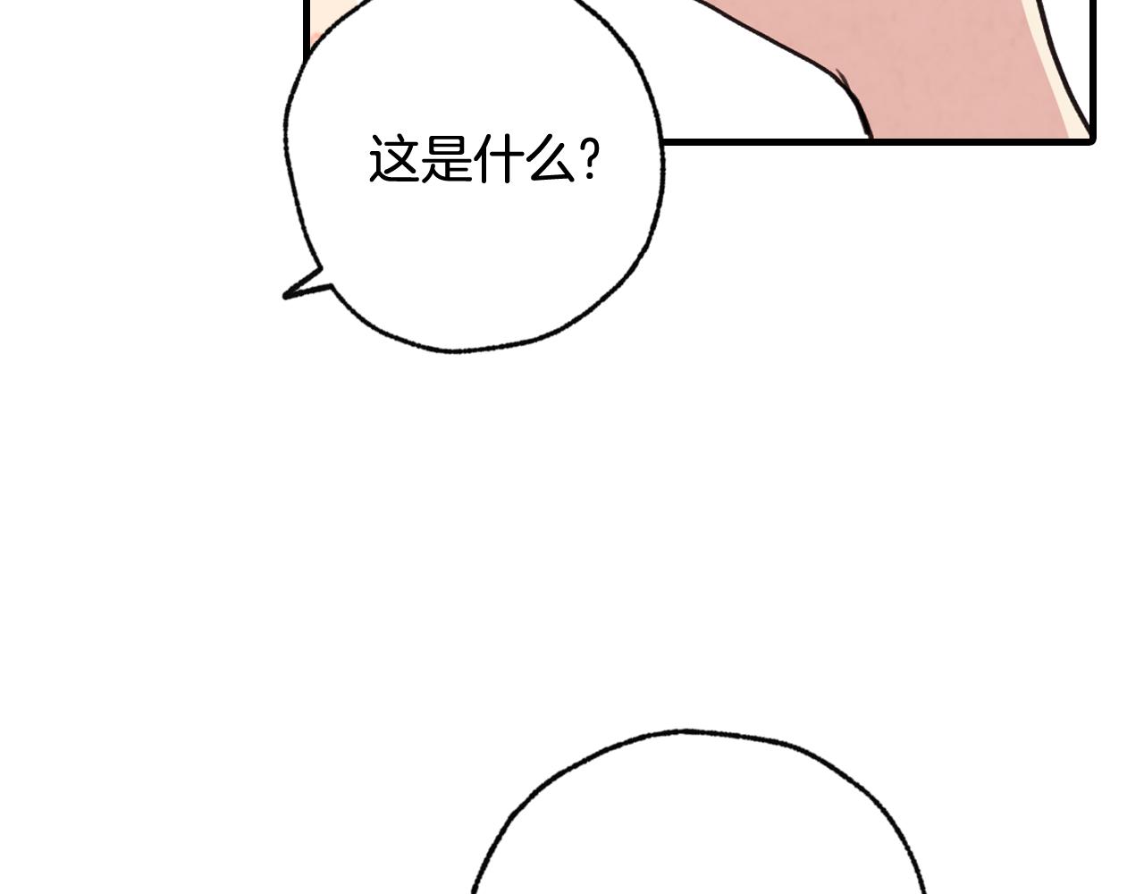 第96话 邂逅99
