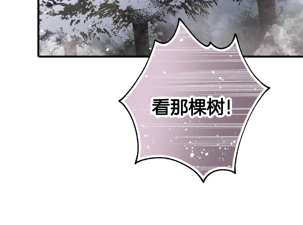 第97话 重逢103