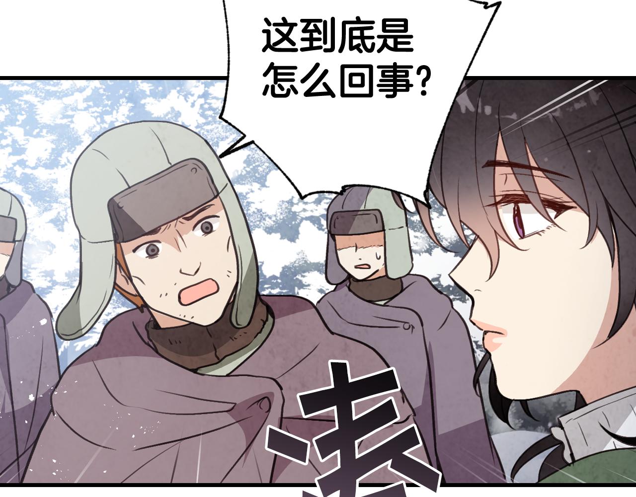 第97话 重逢113