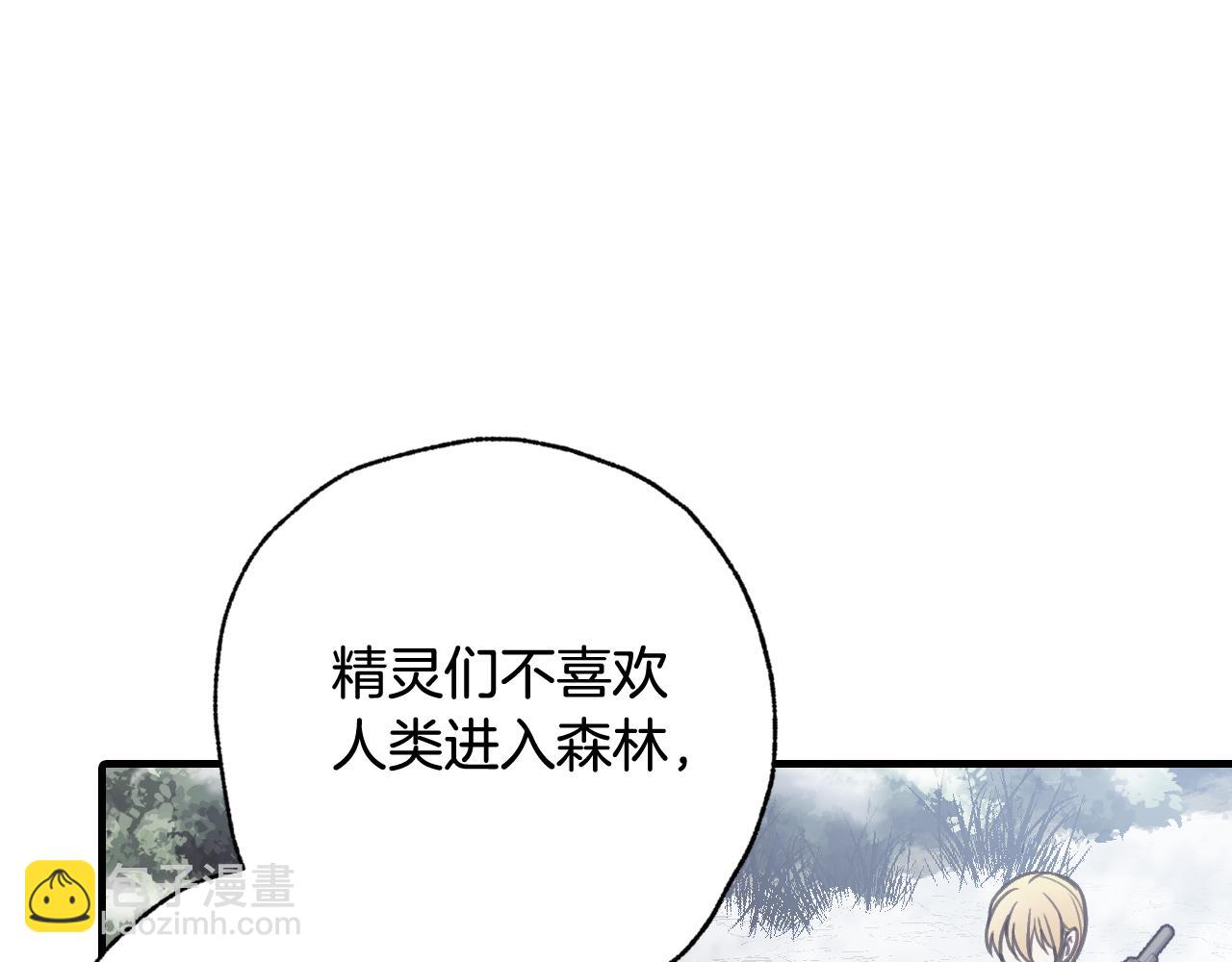 第97话 重逢119