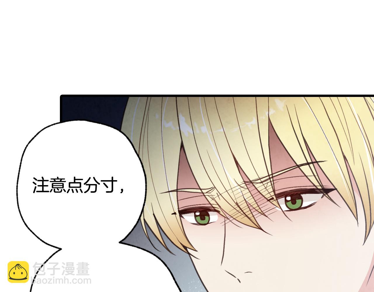 第97话 重逢137