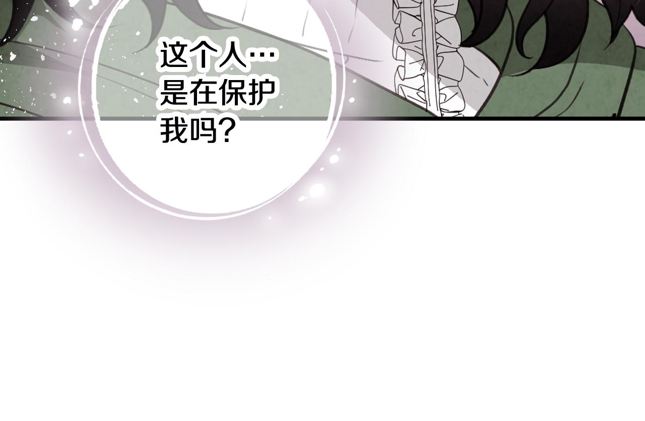 第97话 重逢141