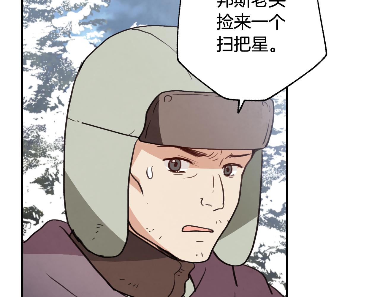 第97话 重逢149