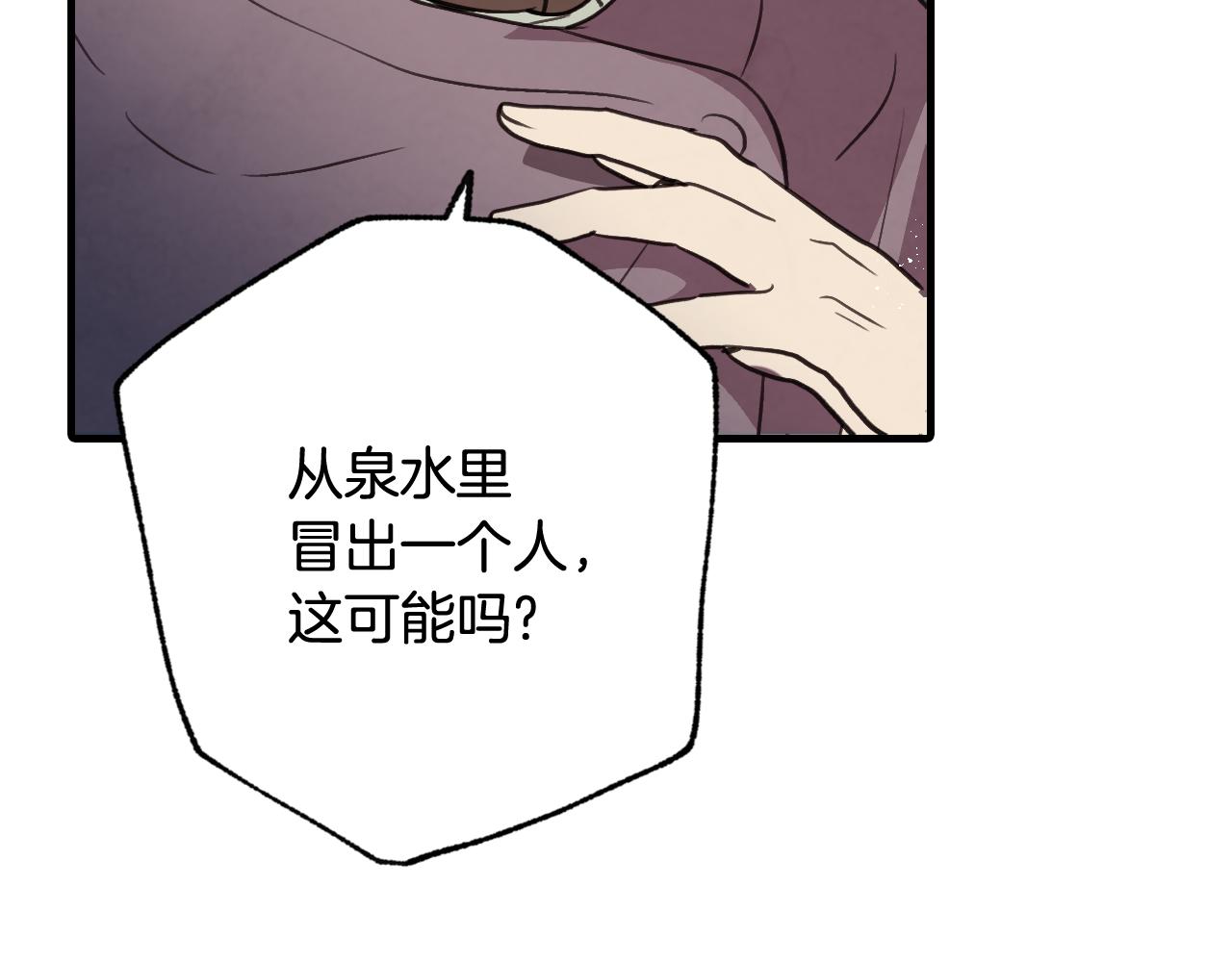 第97话 重逢150