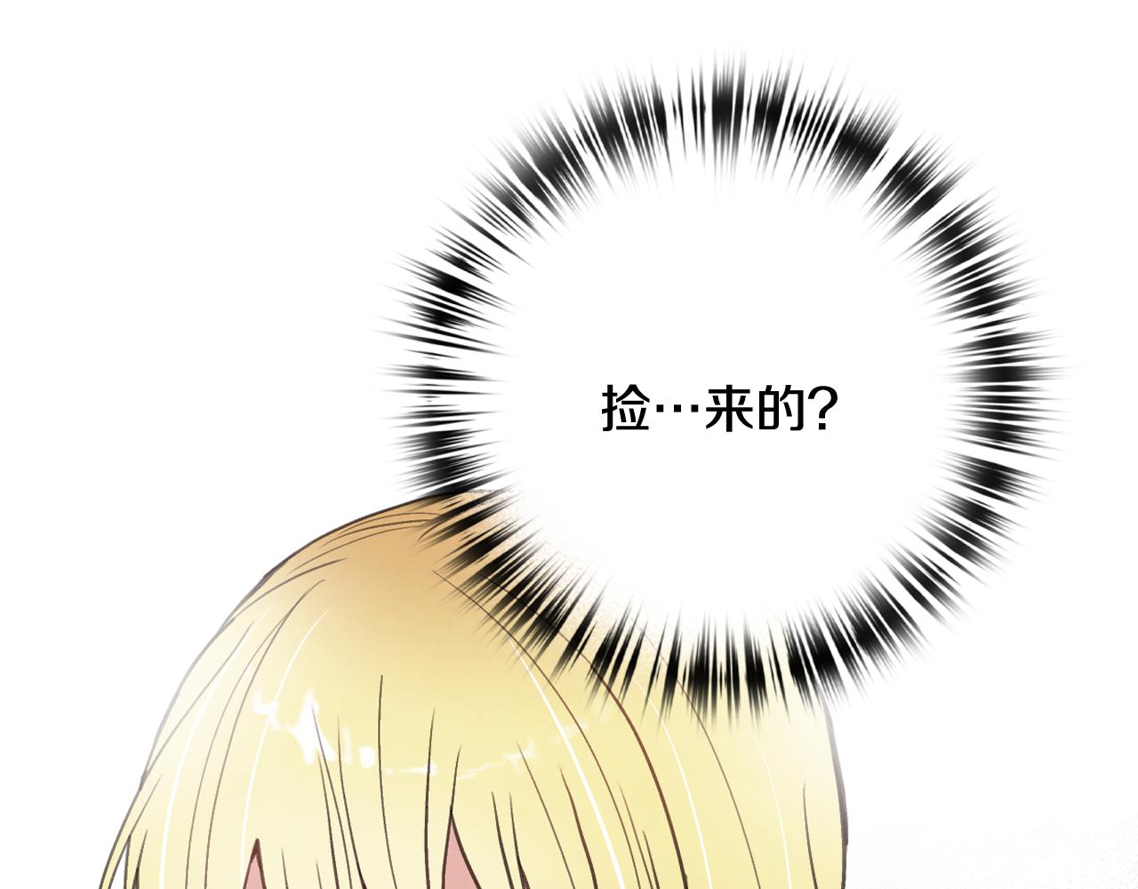 第97话 重逢151